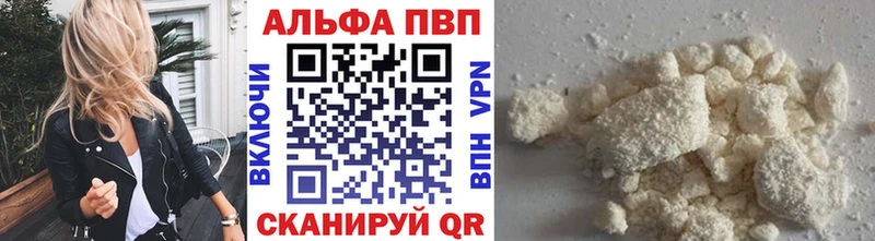 Цена Слободской COCAIN A PVP Конопля omg сайт Гашиш