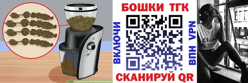Еда ТГК конопля  купить наркотик  гидра ССЫЛКА  Слободской 