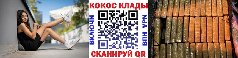 COCAIN FishScale  Слободской 