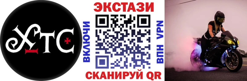 ЭКСТАЗИ DUBAI  площадка состав  Слободской 