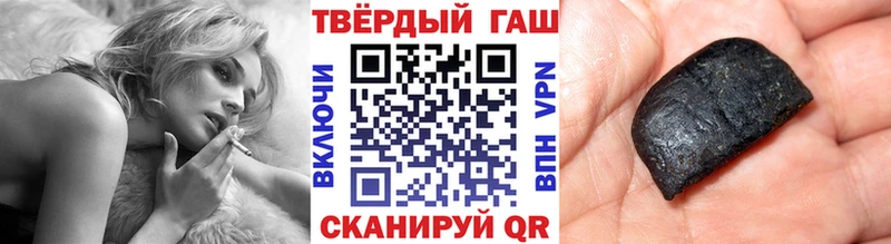 ГАШИШ гашик  сколько стоит  Слободской 