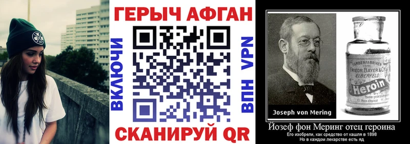 где найти   Слободской  KRAKEN tor  ГЕРОИН Афган 