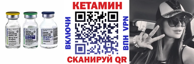купить  сайты  Слободской  КЕТАМИН ketamine 
