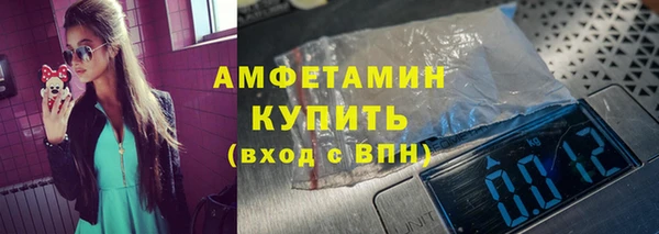 альфа пвп Россошь