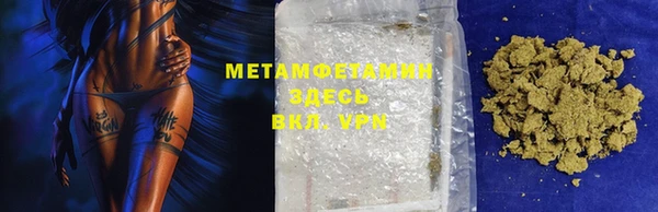 альфа пвп Николаевск-на-Амуре