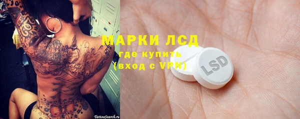 альфа пвп Россошь