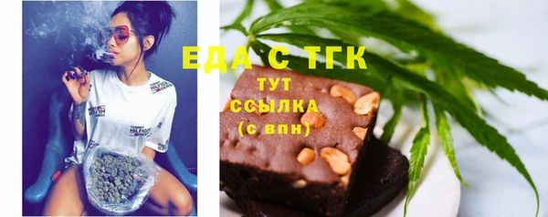 альфа пвп Россошь