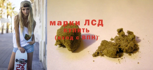 крисы Рославль