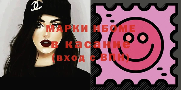 альфа пвп Россошь