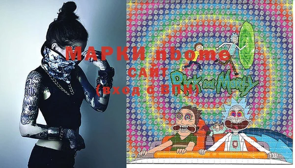 альфа пвп Россошь