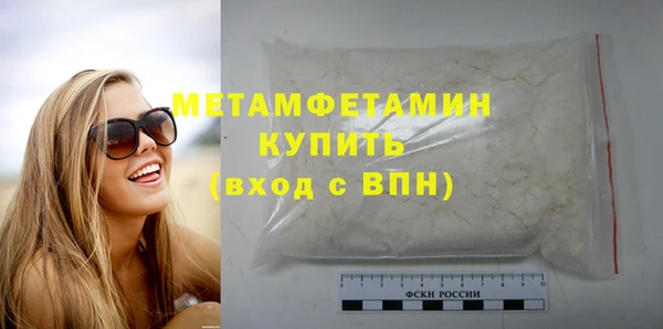 крисы Рославль