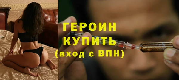 прущие грибы Зерноград