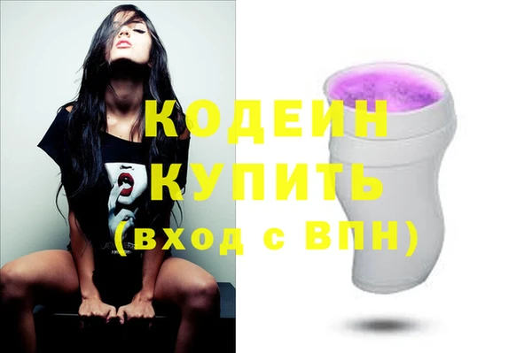 меф Ростов