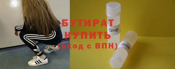 крисы Рославль