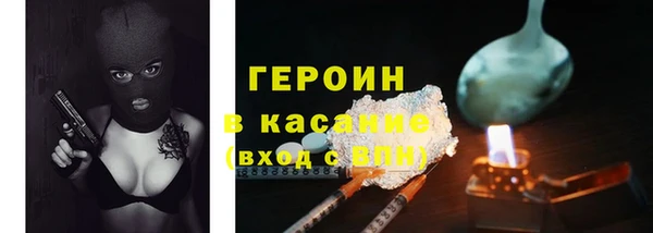 альфа пвп Россошь