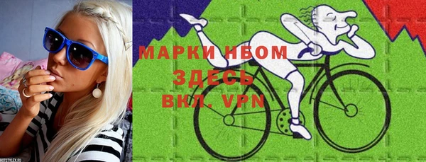 альфа пвп Россошь