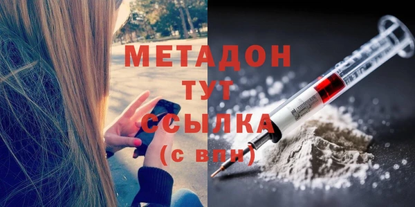 альфа пвп Россошь