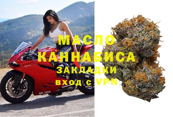 крисы Рославль