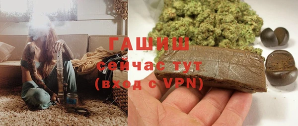 альфа пвп Россошь