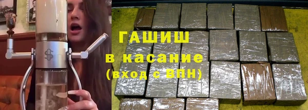 спиды Зеленокумск