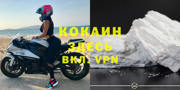 крисы Рославль