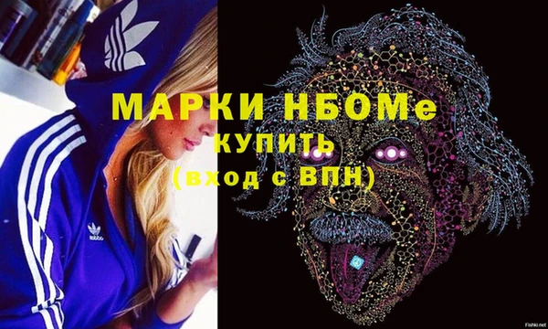 крисы Рославль