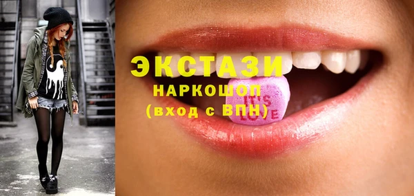 крисы Рославль