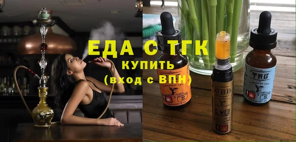 альфа пвп Никольск