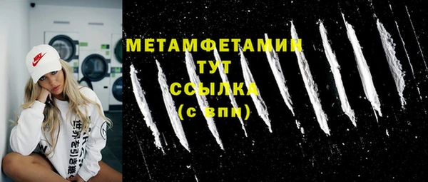 крисы Рославль