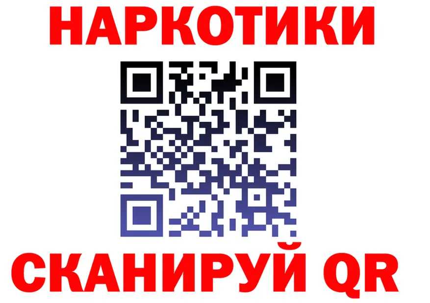 Альфа ПВП VHQ сайт площадка МЕГА Слободской