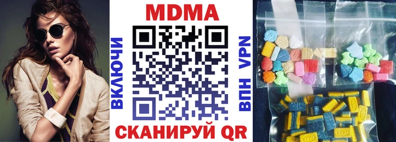 МЕГА ссылки  Слободской  MDMA Molly 