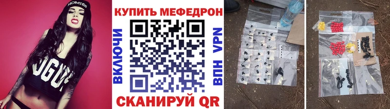 Мефедрон мука сайты даркнета формула Слободской omg ССЫЛКА