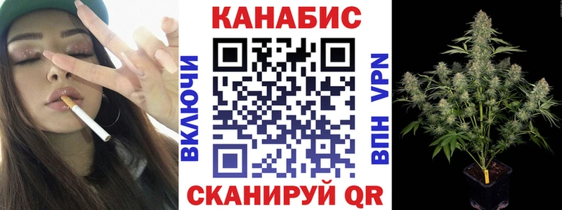 Канабис сатива  Слободской 